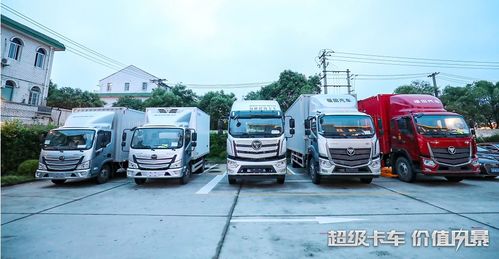 歐航歐馬可攜R系列超級(jí)卡車國VI產(chǎn)品，以硬核實(shí)力燃動(dòng)上海灘