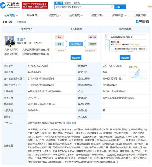 字節跳動收購數理思維公司你拍一，持續加碼教育賽道與基礎軟件服務布局
